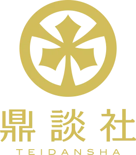 会社概要 | 株式会社鼎談社